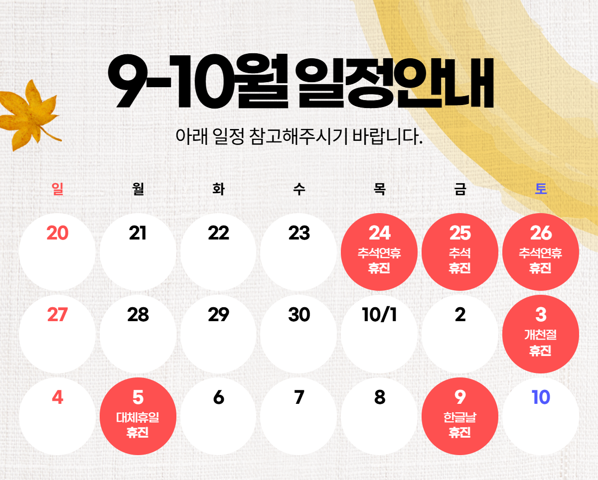 이벤트 팝업